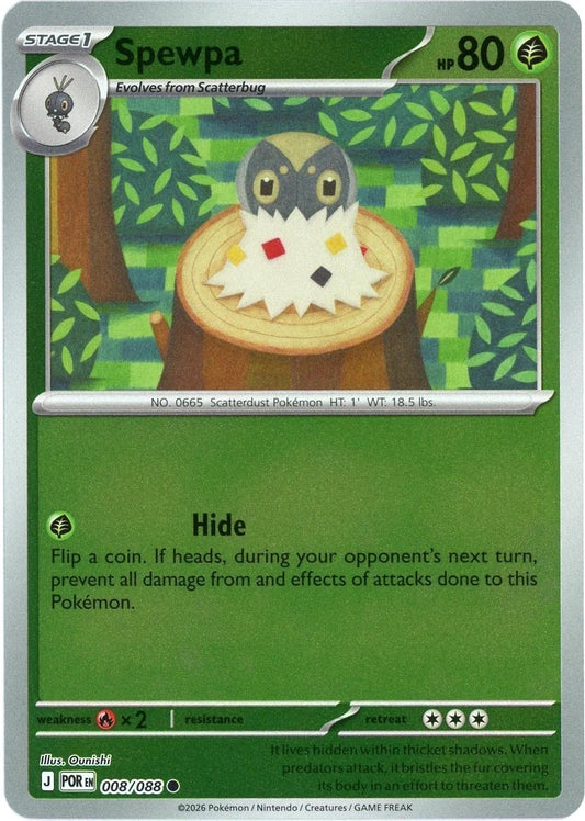 Perfect Order - 008/088 - Spewpa - Reverse Holo