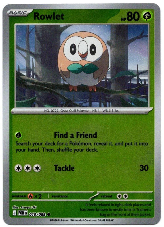 Perfect Order - 010/088 - Rowlet - Reverse Holo