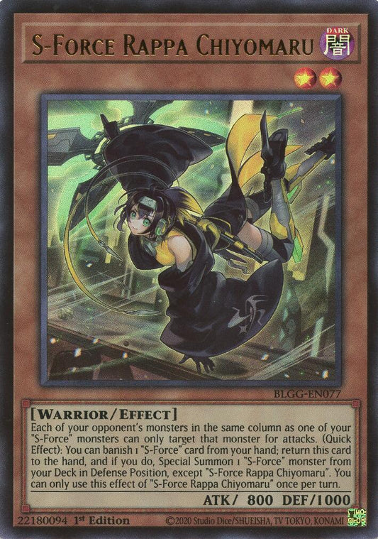 BLGG-EN077 - S-Force Rappa Chiyomaru