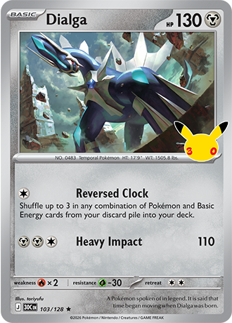 30th Celebration - 103/128 - Dialga