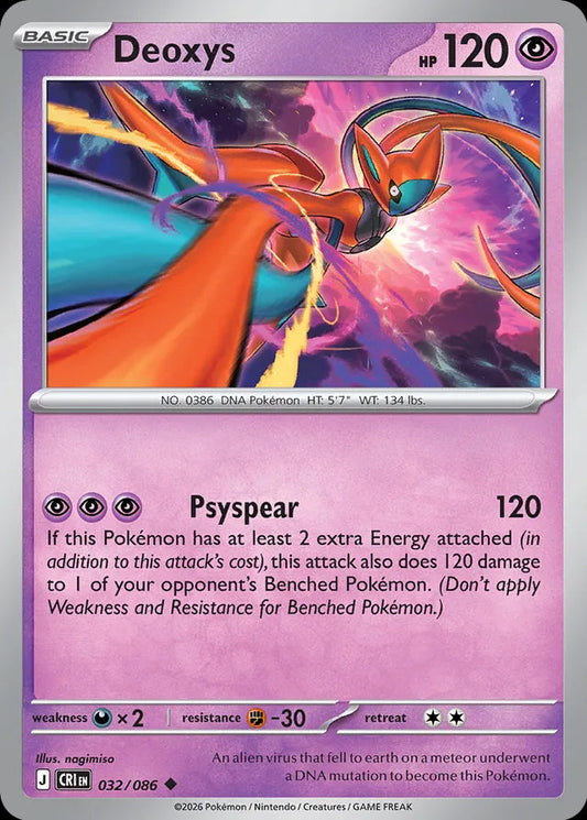 Chaos Rising - 032/086 - Deoxys
