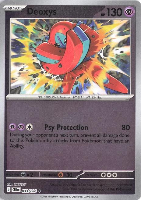 Chaos Rising - 033/086 - Deoxys - Reverse Holo