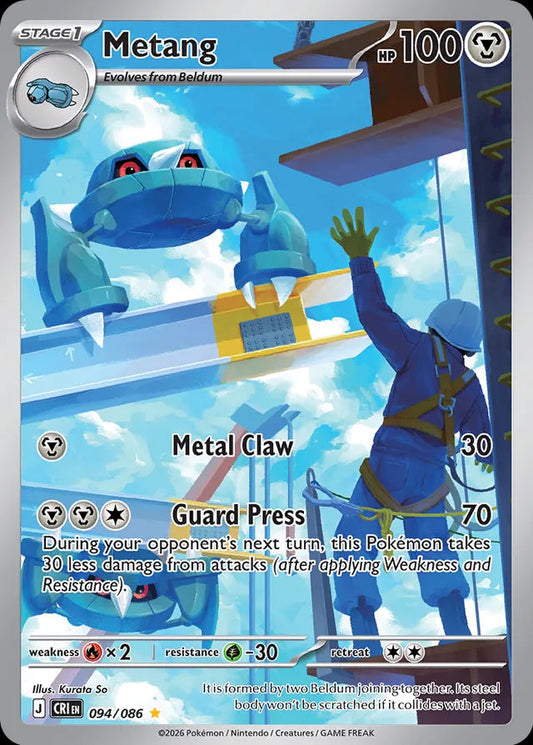 Chaos Rising - 094/086 - Metang