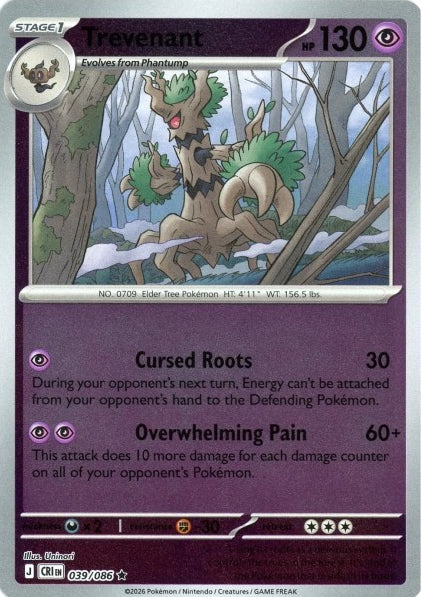Chaos Rising - 039/086 - Trevenant - Reverse Holo