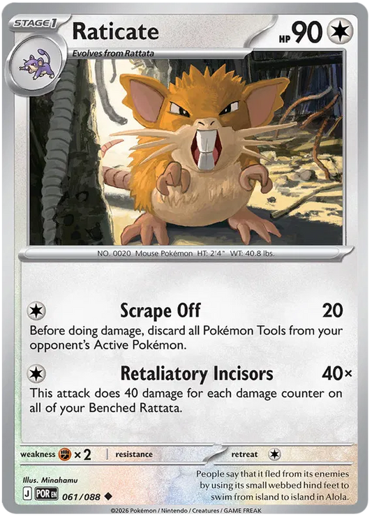 Perfect Order - 061/088 - Raticate
