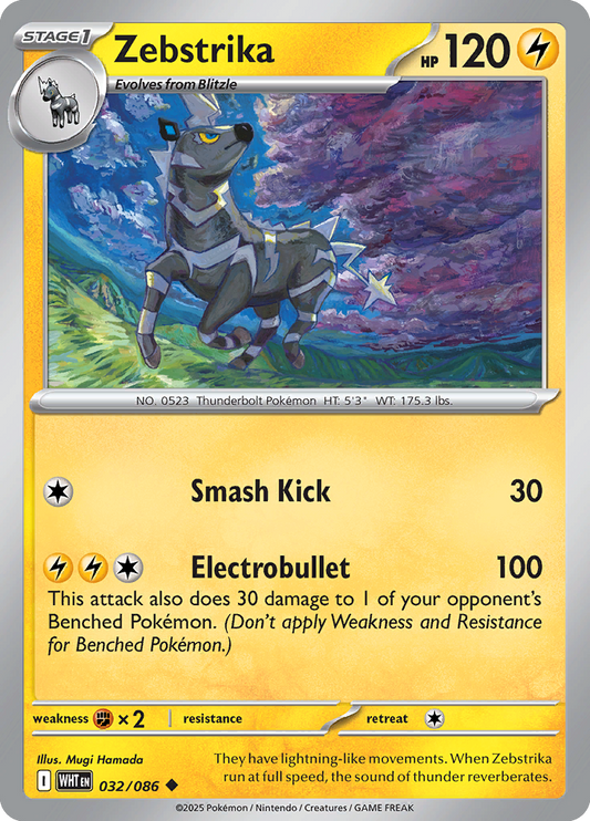 White Flare - 032/086 - Zebstrika