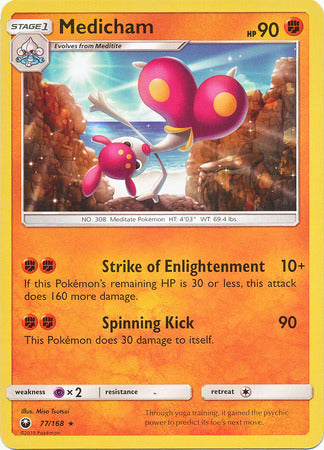 Celestial Storm - 077/168 - Medicham