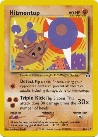 Neo Discovery - 022/075 - Hitmontop