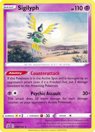 Rebel Clash - 080/192 - Sigilyph