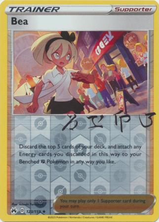 Crown Zenith - 123/159 - Bea - Reverse Holo