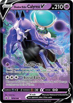 Chilling Reign - 074/198 - Shadow Rider Calyrex V