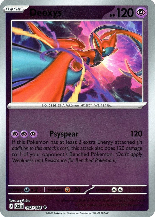 Chaos Rising - 032/086 - Deoxys - Reverse Holo