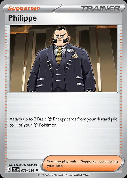 Chaos Rising - 079/086 - Philippe