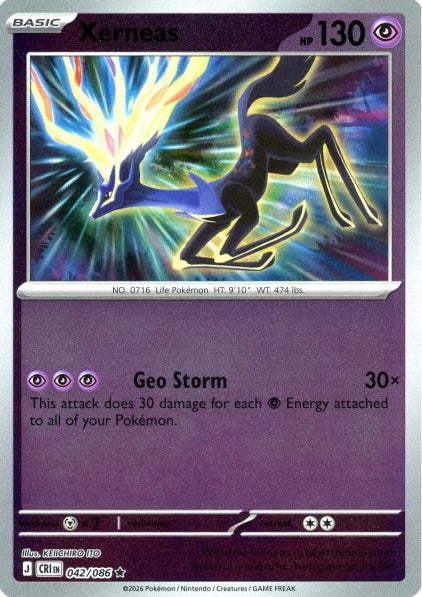 Chaos Rising - 042/086 - Xerneas - Reverse Holo