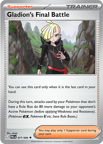 Pitch Black - 077/084 - Gladion's Final Battle
