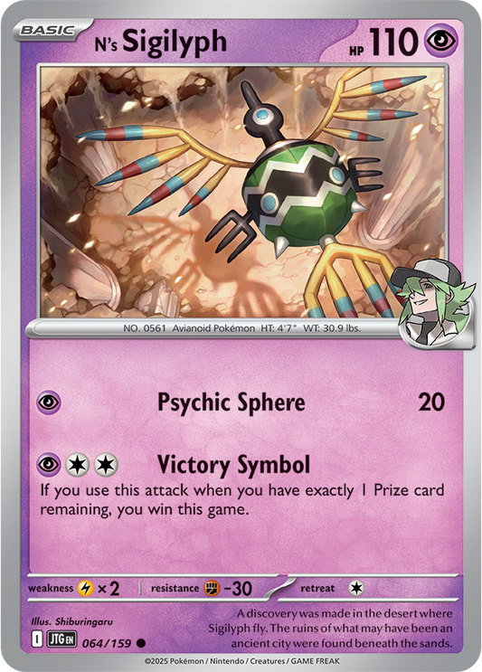 Journey Together - 064/159 - N's Sigilyph