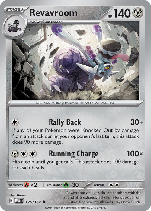 Twilight Masquerade - 125/167 - Revavroom