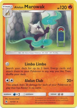 Forbidden Light - 012/131 - Alolan Marowak