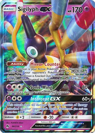 Lost Thunder - 098/214 - Sigilyph GX