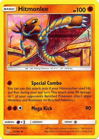 Team Up - 073/181 - Hitmonlee