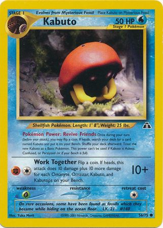 Neo Discovery - 056/075 - Kabuto
